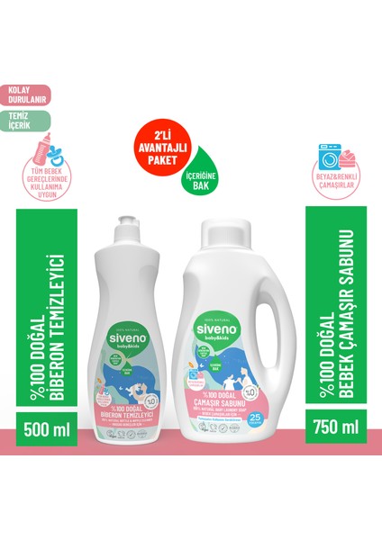 %100 Doğal Bebek Çamaşır Sabunu 750 ml & Biberon Emzik Temizleyici Elde Bulaşık Sabunu 500 ml Set