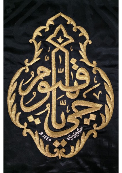 Tel Işlemeli Kabe Kisvei Şerif