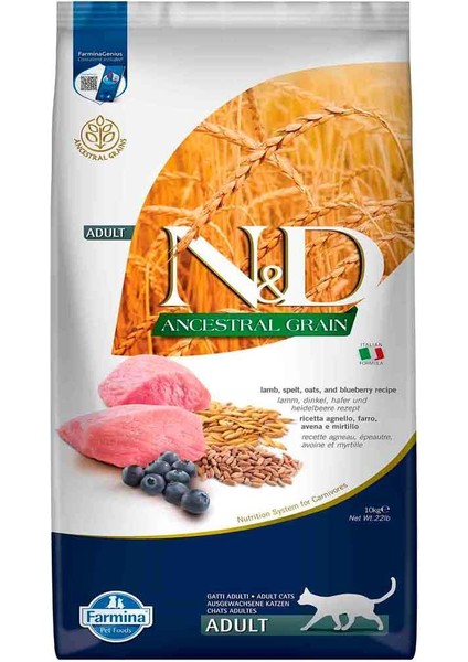 ND Kedi Maması Düşük Tahıllı Kuzu Etli ve Yaban Mersinli 10 Kg modelleri