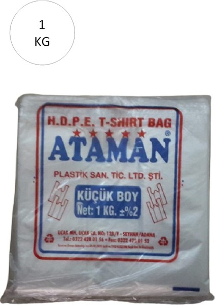 Kalın Şeffaf Atlet Poşet Küçük Boy 25X33 cm 1 kg (1 Paket-Takriben 170 Adet)
