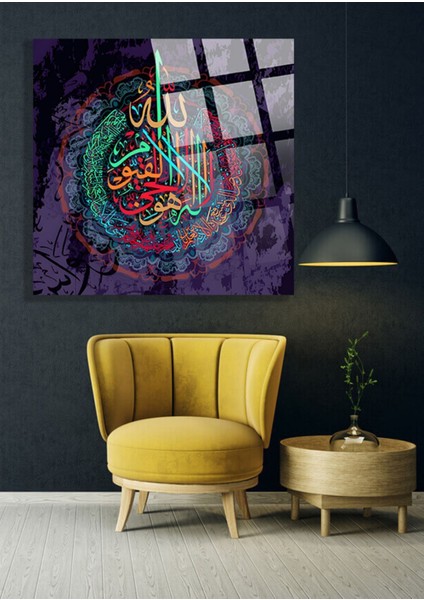 Ayetel Kürsi Dini Islam Kırılmaz Cam Tablo, Ev Ofis Hediyesi Yüksek Çözünürlüklü 4mm Cam Tablo