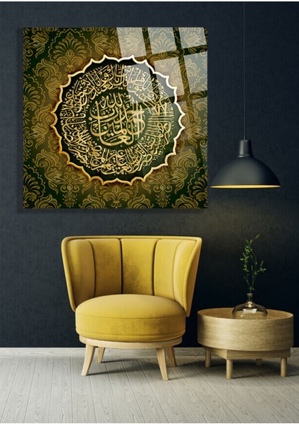 Fatiha Suresi Dini Islami Tablo Kırılmaz Cam Tablo, Ev Ofis Hediyesi Yüksek Çözünürlüklü 4mm