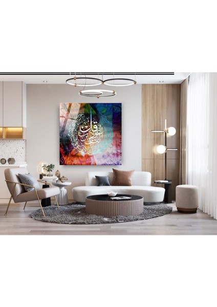 Qul Euzu Bi Rabbin Nas Duası Cam Tablo - Islami Cam Tablo - Islami Tablo -Dini Tablo- Dini Cam Tablo fiyatları