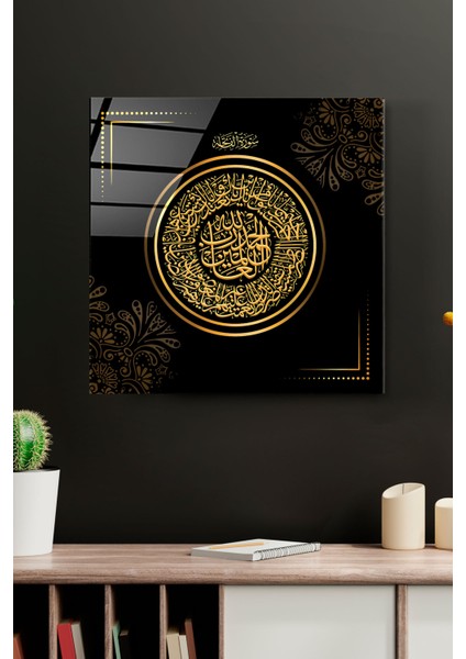 Islami Cam Tablo, Dekoratif Cam Tablo