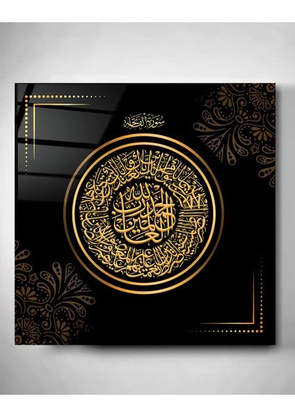 Islami Cam Tablo, Dekoratif Cam Tablo modelleri