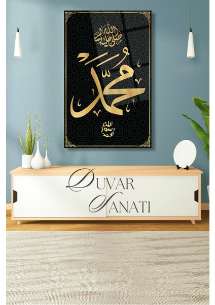 Hz. Muhammed Kaligrafi Hat Sanatı Cam Tablo,dini Islami Modern Ev Ofis Salon Duvar Dekoru,hediyelik fırsatları