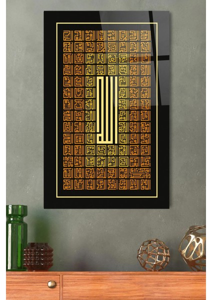 Esmaül Hüsna Allahın 99 Ismi Kırılmaz Cam Tablo Dini Islami Tablo Ev, Iş Yeri Ofis Hediyesi Kırılmaz