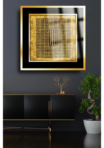 Esmaül Hüsna Allahın 99 Ismi Kufi Kırılmaz Cam Tablo Dini Islami Tablo Ev, Iş Yeri Hediyesi Kırılmaz