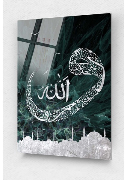 Allah (C.c) ve Vav Yazılı Islami Cam Tablo Lafzi Hat Sanati Dini Islami Tablo Kaligrafi Yazılı