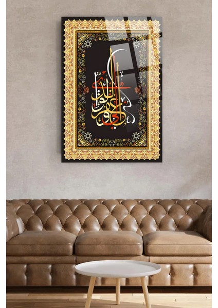 Isrâ Suresi 28. Ayet Dini Islami Kırılmaz Lüks Cam Tablo Ev, Iş Yeri, Ofis Hediyesi fiyatları