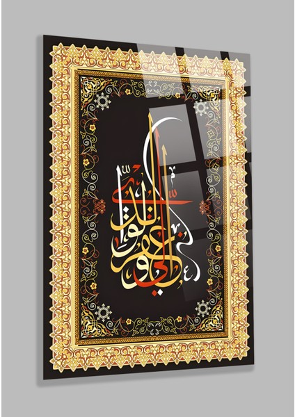 Isrâ Suresi 28. Ayet Dini Islami Kırılmaz Lüks Cam Tablo Ev, Iş Yeri, Ofis Hediyesi modelleri