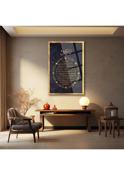 Bereket Duası Dini Islami Kırılmaz Lüks Cam Tablo Ev Hediyesi Of Iş Yeri Hediyelik Tablo