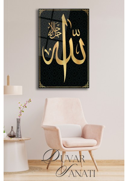 Allah Lafzı Kaligrafi Hat Sanatı Cam Tablo,dini Islami Modern Ev Ofis Salon Duvar Dekoru,hediyelik