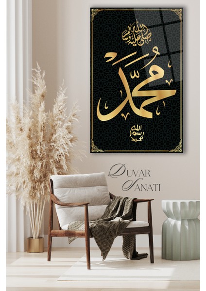 Hz. Muhammed Kaligrafi Hat Sanatı Cam Tablo,dini Islami Modern Ev Ofis Salon Duvar Dekoru,hediyelik