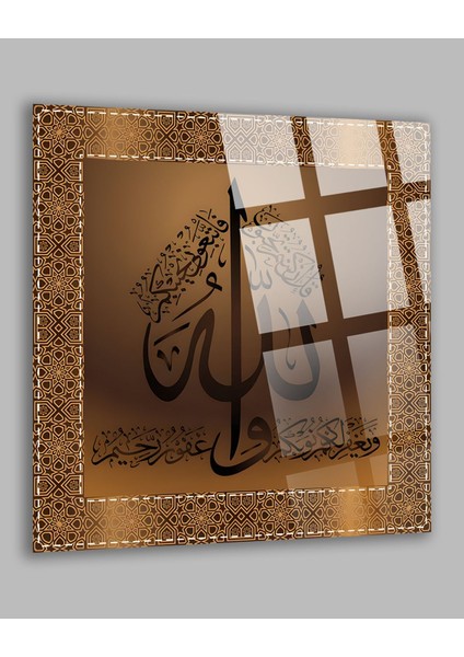 Allah Bağışlayandır Islami Kırılmaz Cam Tablo, Ev Ofis Hediyesi Yüksek Çözünürlüklü 4mm Cam Tablo