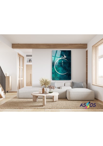 Allah(C.c) Huzurunda Hiç Olmak ve Vav Yazılı Islami Dini Cam Tablo Lafzi Hat Sanatı Kaligrafi fırsatları