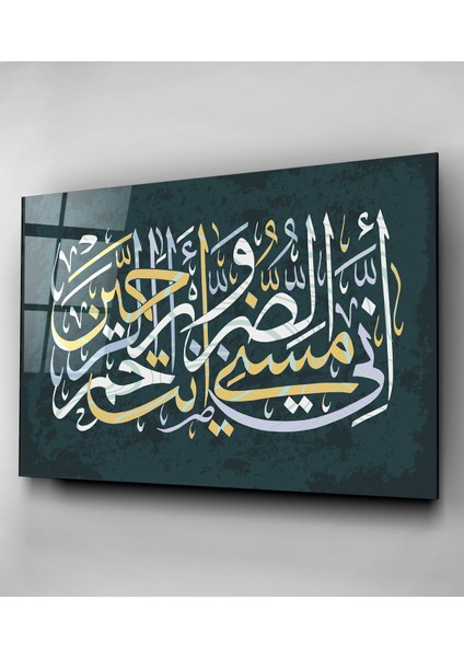 Islami Cam Tablo, Dekoratif Cam Tablo fırsatları