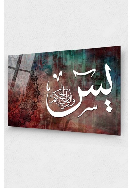Yasin Cam Tablo - Islami Cam Tablo - Islami Tablo - Dini Tablo - Dini Cam Tablo