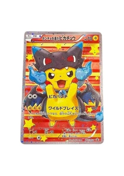Xy-P Pikachu Holo Japonca Pokemon Kart