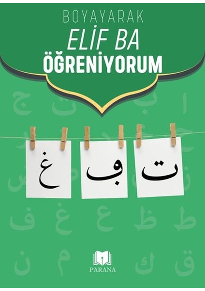 Boyayarak Elif Ba Öğreniyorum