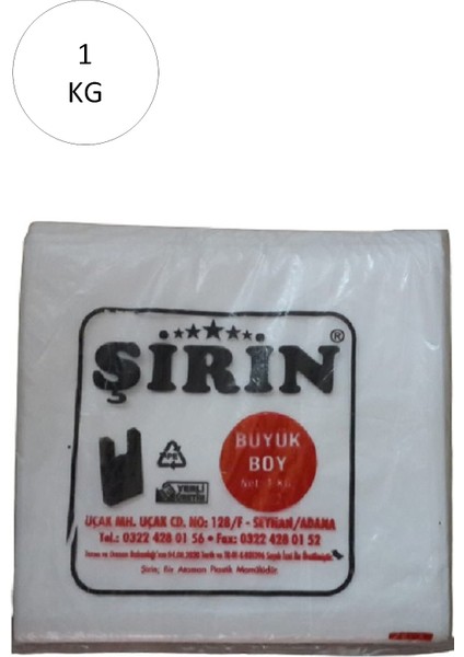 Beyaz Kalın Atlet Poşet Büyük Boy 30X57 cm 1 kg 1 Paket (Takriben 45 Adet)