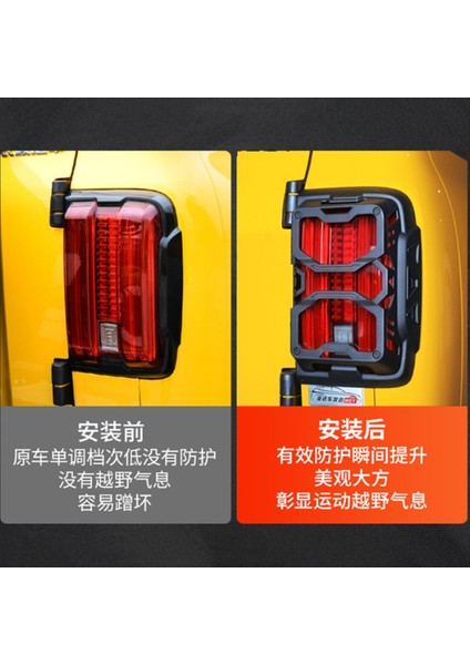 Tank 300 Koruma Kapağı Işık Kalkanı Sert Kuyruk Işık Koruma Araba Lambası Koruyucu Harici Dekorasyon (Yurt Dışından) fırsatları