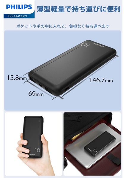 DLP1810CB/00 10.000 Mah Power Bank Siyah fiyatları