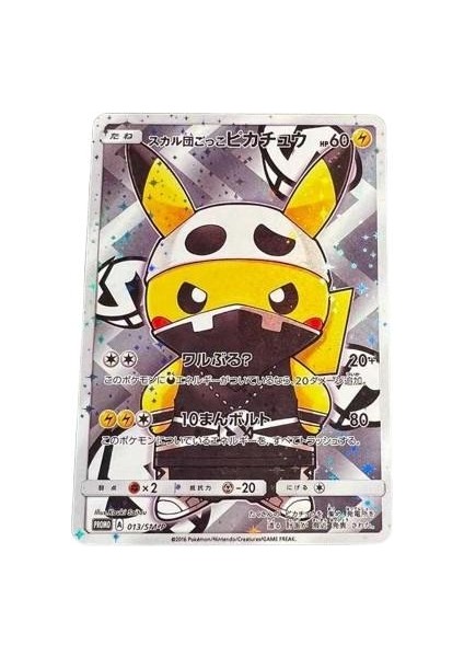 Xy-P Pikachu Holo Japonca Pokemon Kart