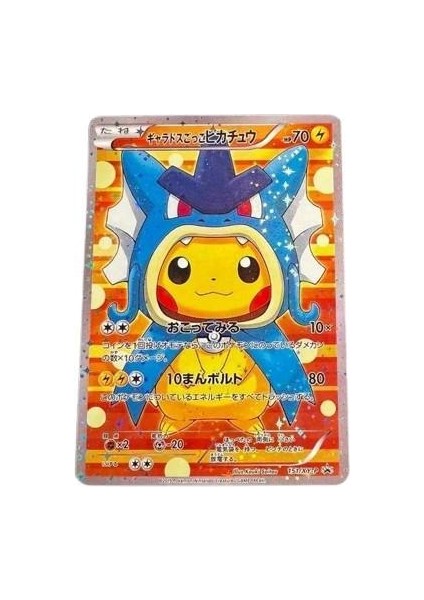Xy-P Pikachu Holo Japonca Pokemon Kart