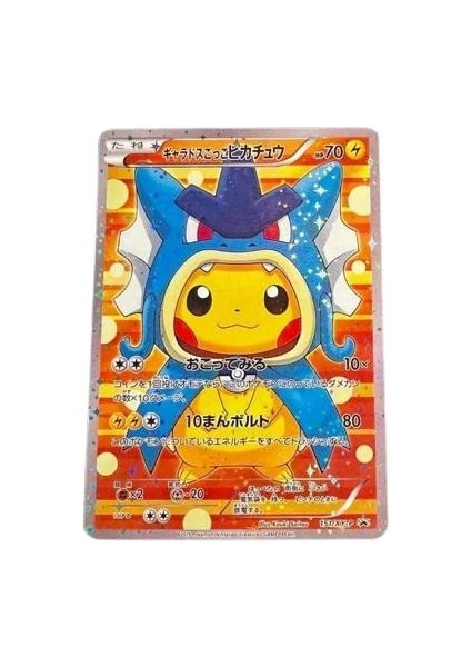 Xy-P Pikachu Holo Japonca Pokemon Kart