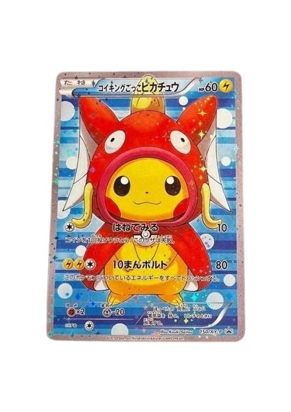 Xy-P Pikachu Holo Japonca Pokemon Kart