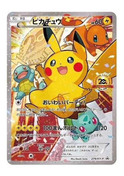 Xy-P Pikachu Holo Japonca Pokemon Kart
