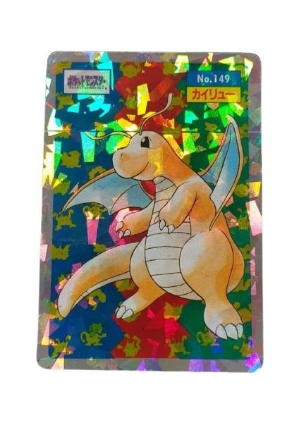 Topsun Prism Holo Dragonite Pokemon Kart