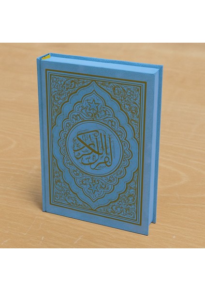 Kuranı Kerim Orta Boy Kolay Okunabilen Renkli Bilgisayar Hatlı Mavi Kuranı Kerim
