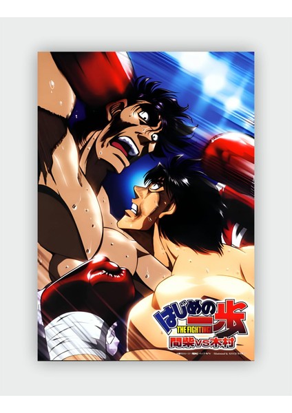 Afiş Hajime Nolppo: Mashiba Vs Kimura Anime Hd Manga Duvar Posteri - Kalın Kağıt - Çerçevesiz