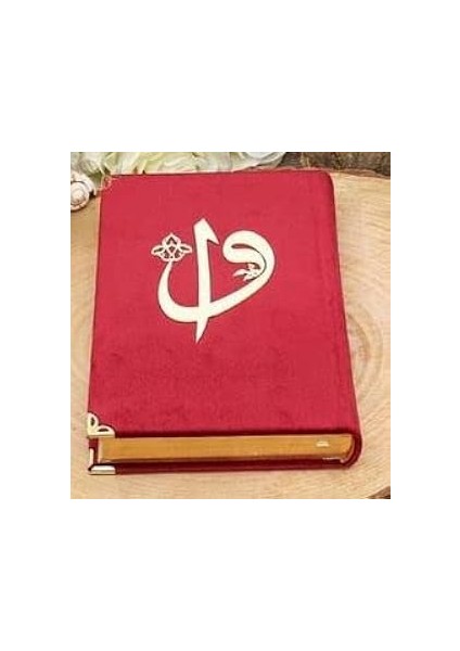 Mevlidimvar - Kadife Kaplı Kur'an-I Kerim Cep Boy Renk Seçenekli Elif Vav Pleksi Mühürlü (8X11 Cm)-