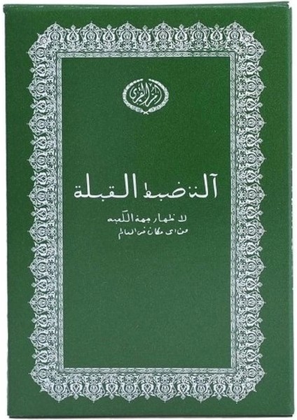 Cüzdan Şeklinde Kıble Tayini Için Pusula fiyatları
