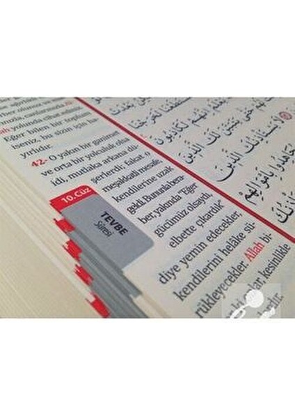 Kur'an-I Kerim ve Yüce Meali Bilgisayar Hatlı Orta Boy (Meal 003) fiyatları