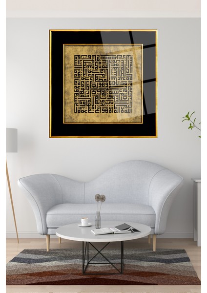 Ayetel Kürsi Kufi Kare Cam Tablo, Dini Islami Ev Ofis Salon Duvar Dekoru Hediyelik Büyük Tablo