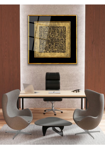 Ayetel Kürsi Kufi Kare Cam Tablo, Dini Islami Ev Ofis Salon Duvar Dekoru Hediyelik Büyük Tablo fiyatları