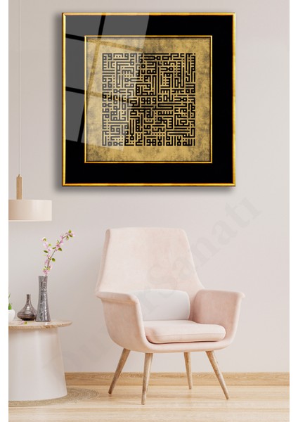 Ayetel Kürsi Kufi Kare Cam Tablo, Dini Islami Ev Ofis Salon Duvar Dekoru Hediyelik Büyük Tablo fırsatları