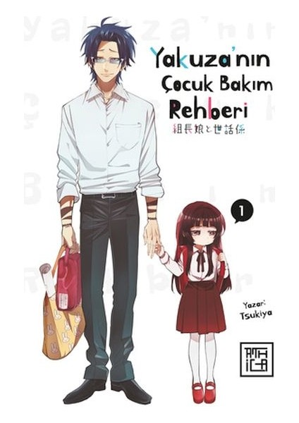 Yakuza'nın Çocuk Bakım Rehberi 1