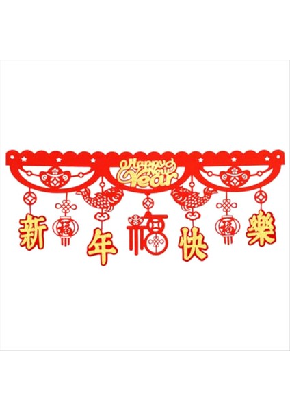 Kırmızı Çin Yeni Yıl Bayrağı 2024 Ejderha Bahar Festivali Çin Kutlamak Için Şanslı Evi Dekore Etti (Yurt Dışından)