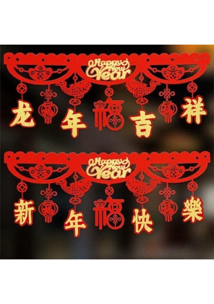 Red China Yeni Yıl Bayrağı 2024 Ejderha Bahar Festivali Çin&#39;i Kutlamak Için Şanslı Evi Dekore Etti (Yurt Dışından) fırsatları