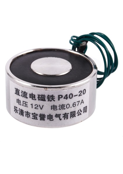 LS-P40/20 12V 55LB 25KG Elektrikli Kaldırma Mıknatısı Elektromanyet Solenoid 40MM (Yurt Dışından)