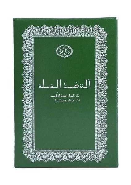 -Cüzdan Şeklinde Kıble Tayini Için Pusula fiyatları