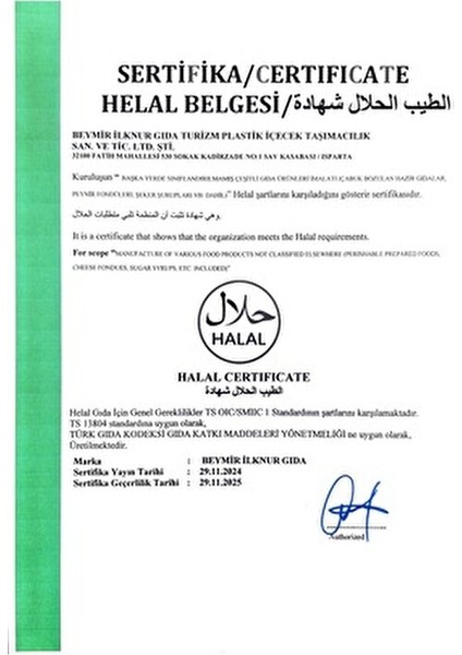 Kızılcık Özü 700 g Türkiye Menşeli Lezzetli Kızılcık Aroması modelleri