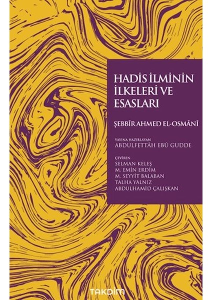 Hadis Ilminin Ilkeleri ve Esasları