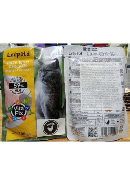 Kedi Yaş Mama Ezme Formunda Tavuklu 100 Gram x 24 Adet