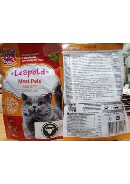 Kedi Yaş Mama Ezme Formunda Kuzu Etli 100 Gram x 24 Adet